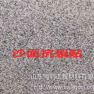道路防裂贴